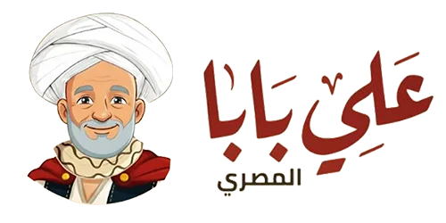 AliBaba Almasry